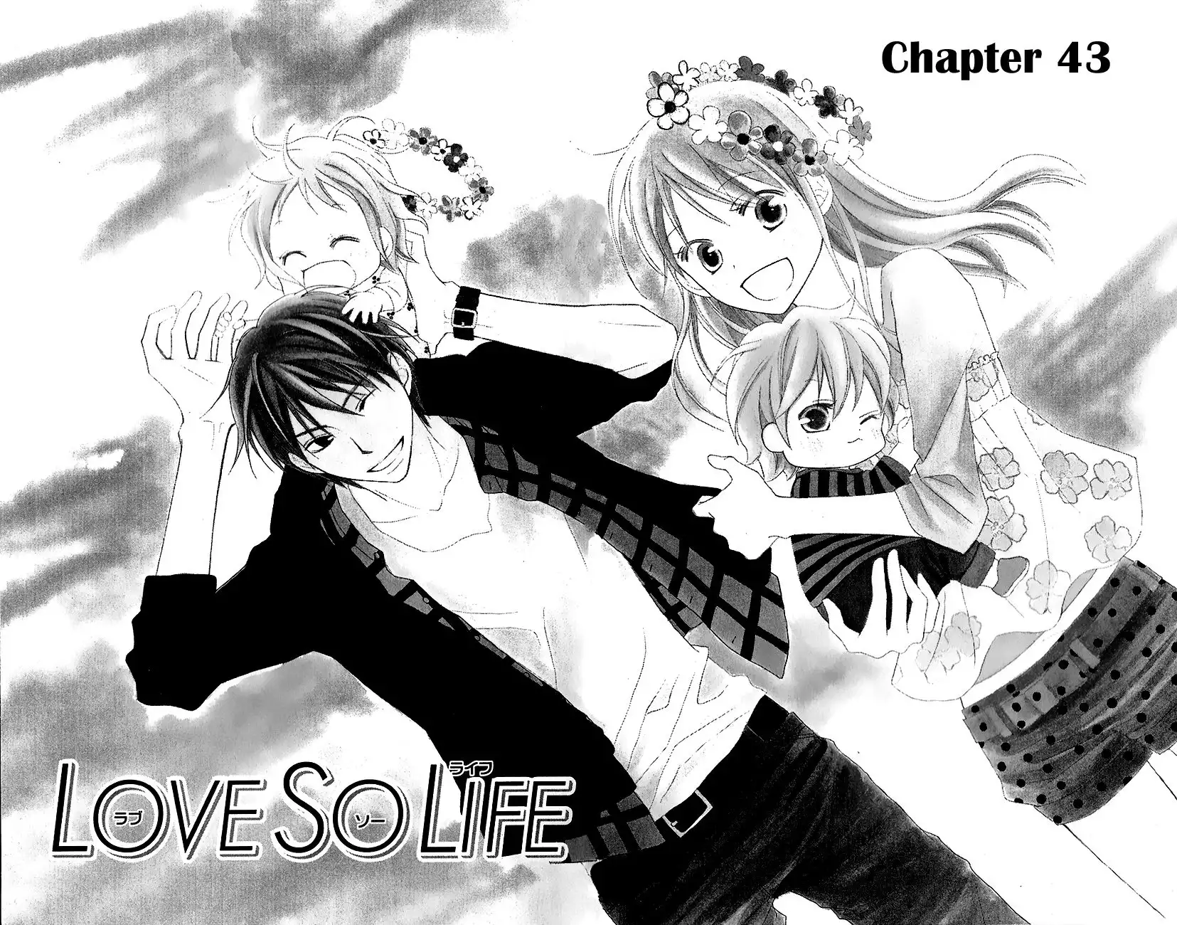 Love So Life Chapter 43 1